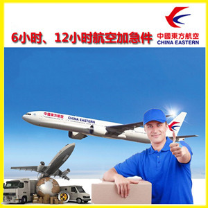 延安南泥湾机场托运公司谈空运的四大作用是什么